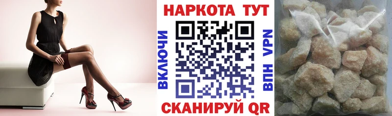 Купить наркотики Донской COCAIN  Alpha PVP  Марихуана  Меф 