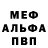 Метадон белоснежный Svitlana Karachentseva