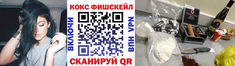 COCAIN 98%  площадка состав  Донской 
