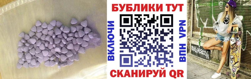 закладки  Донской  ОМГ ОМГ ССЫЛКА  Ecstasy mix 