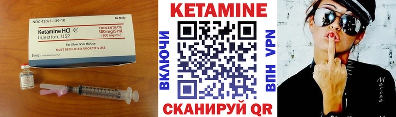 Кетамин VHQ  хочу   Донской 