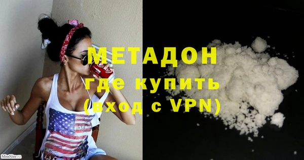 спайс Абинск