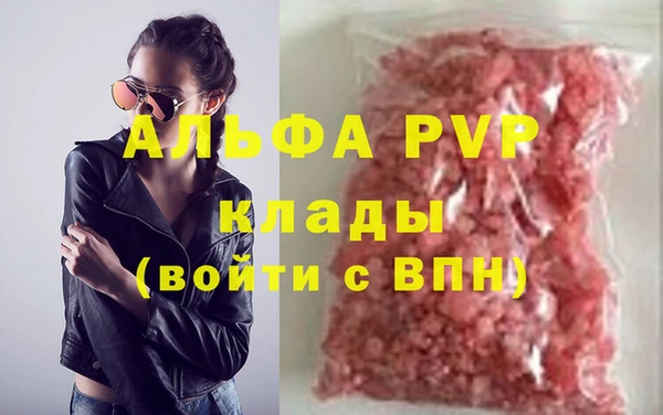 экстази Абаза