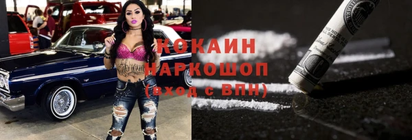 экстази Абаза