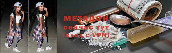 ECSTASY Абдулино