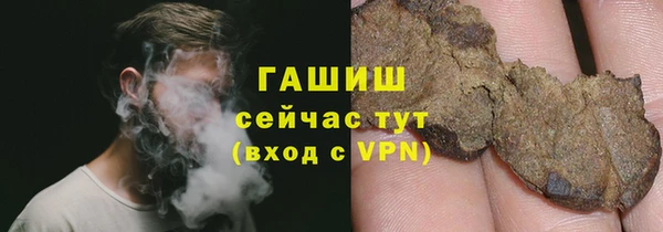 спайс Абинск