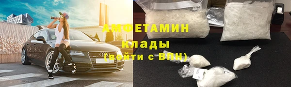 экстази Абаза