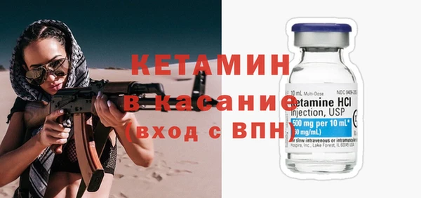 экстази Абаза