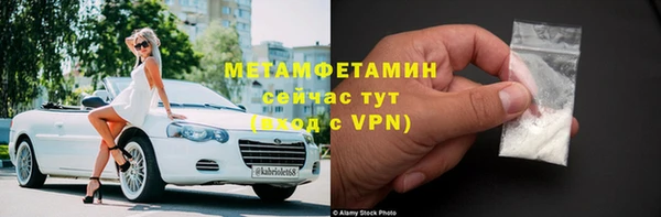 экстази Абаза