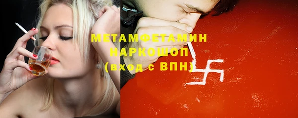 экстази Абаза