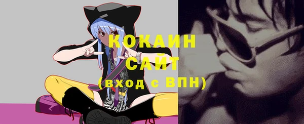 спайс Абинск