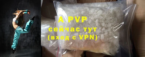 экстази Абаза