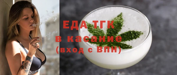 экстази Абаза