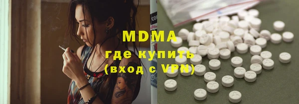 экстази Абаза