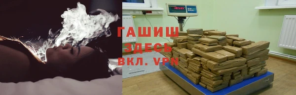 экстази Абаза