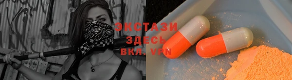 кокаин Гусь-Хрустальный