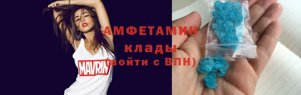 спайс Абинск