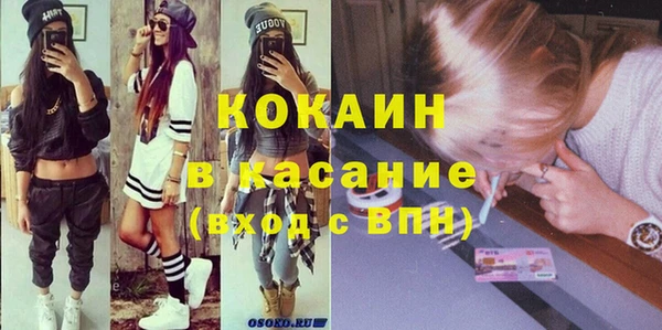 ECSTASY Абдулино