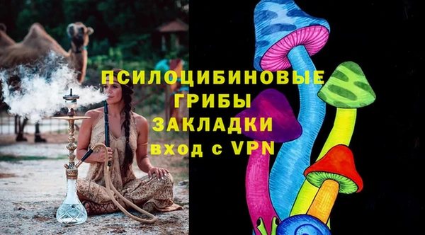 ECSTASY Абдулино