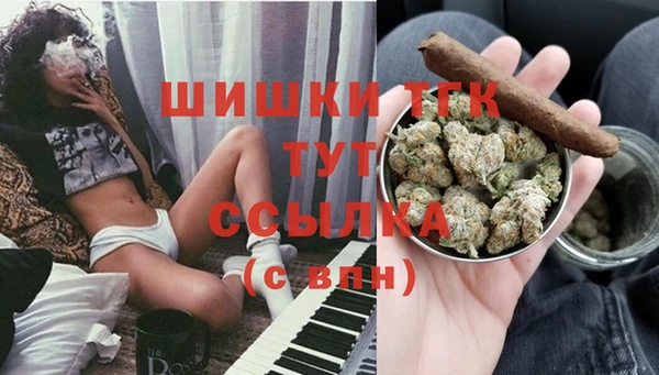 спайс Абинск