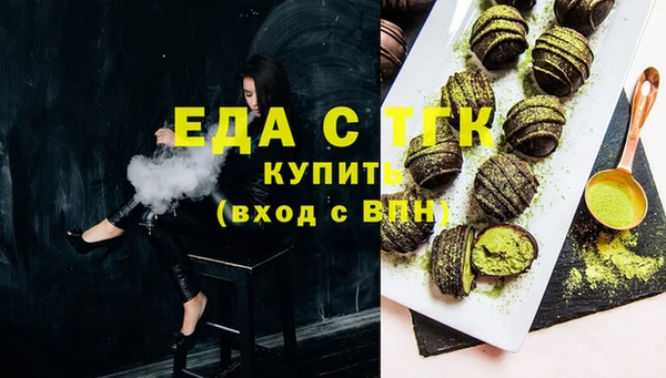 экстази Абаза