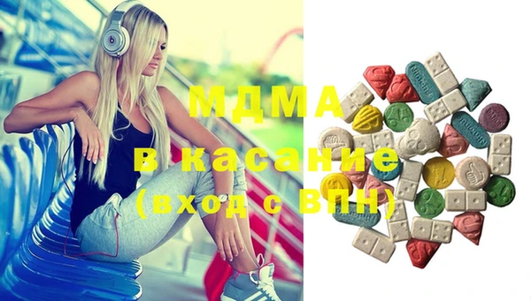 ECSTASY Абдулино
