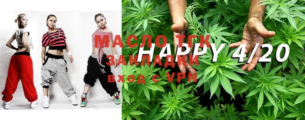 ECSTASY Абдулино