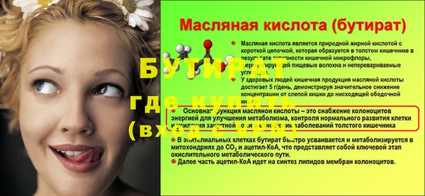 спайс Абинск