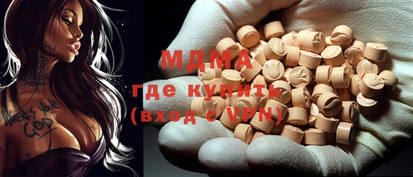 ECSTASY Абдулино