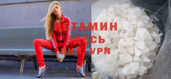 экстази Абаза