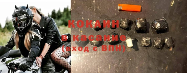 экстази Абаза