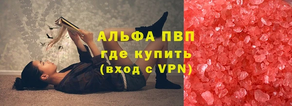 спайс Абинск