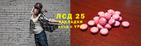 экстази Абаза