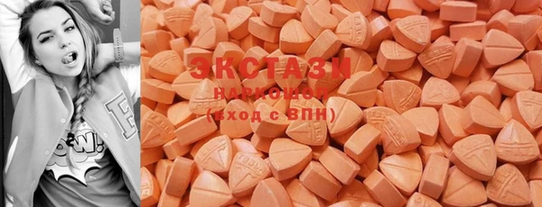 ECSTASY Абдулино