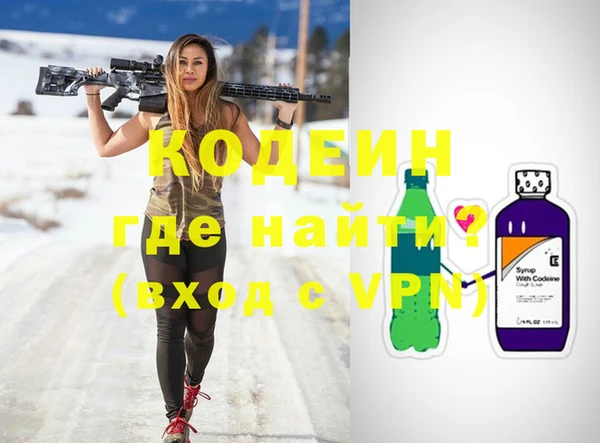спайс Абинск