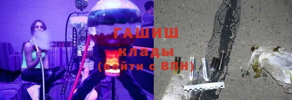 экстази Абаза