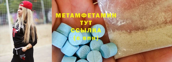 ECSTASY Абдулино