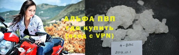 экстази Абаза