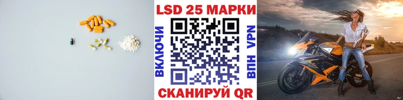 купить наркотик Донской ЛСД экстази кислота