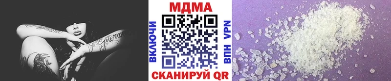 закладки  Донской  МДМА crystal 