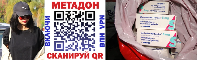 Метадон белоснежный  Донской 