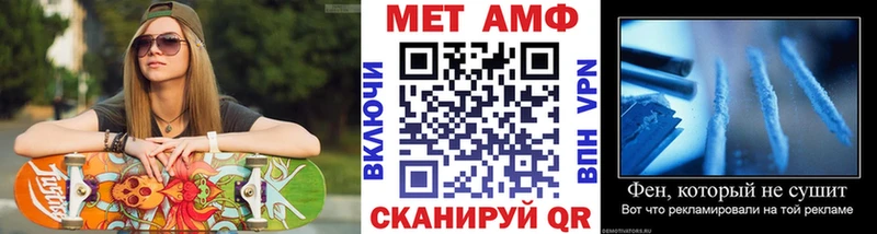 Первитин мет  Донской 