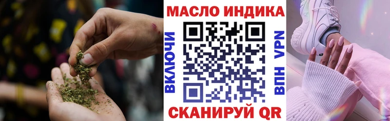 сколько стоит  Донской  Дистиллят ТГК вейп 